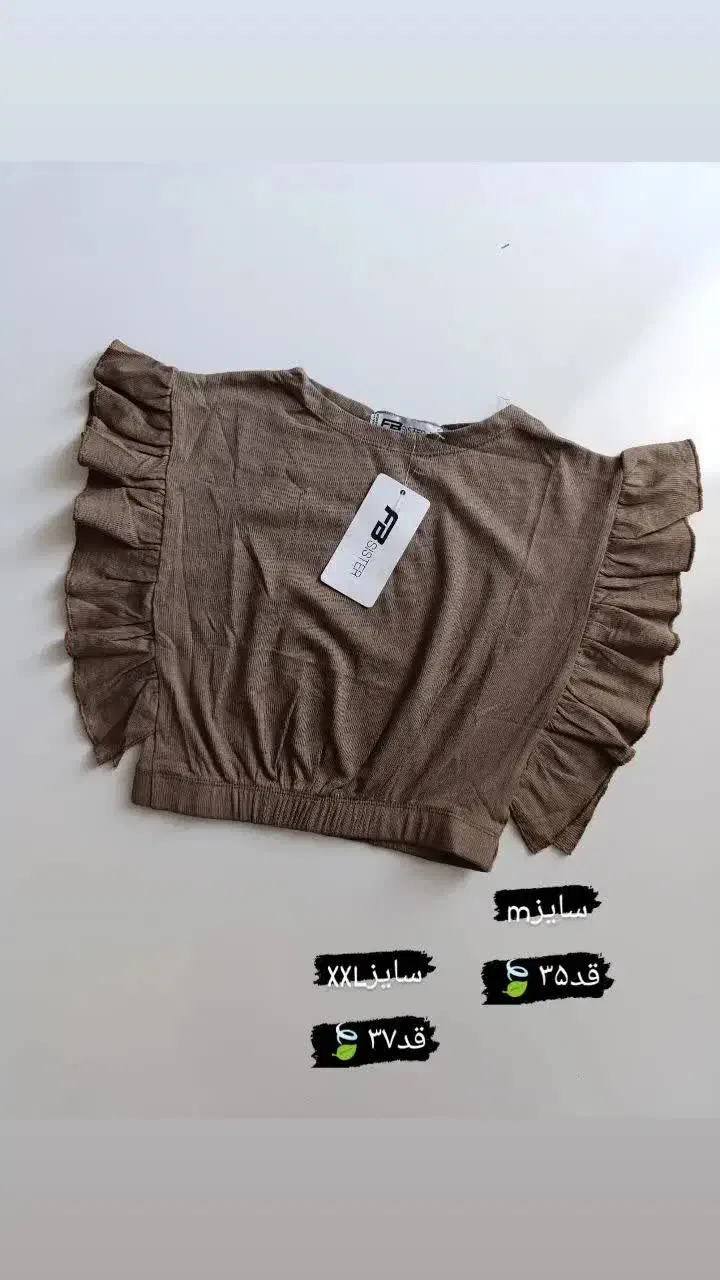 کراپ کبریتی|لباس|تهران, شهرک طالقانی|دیوار