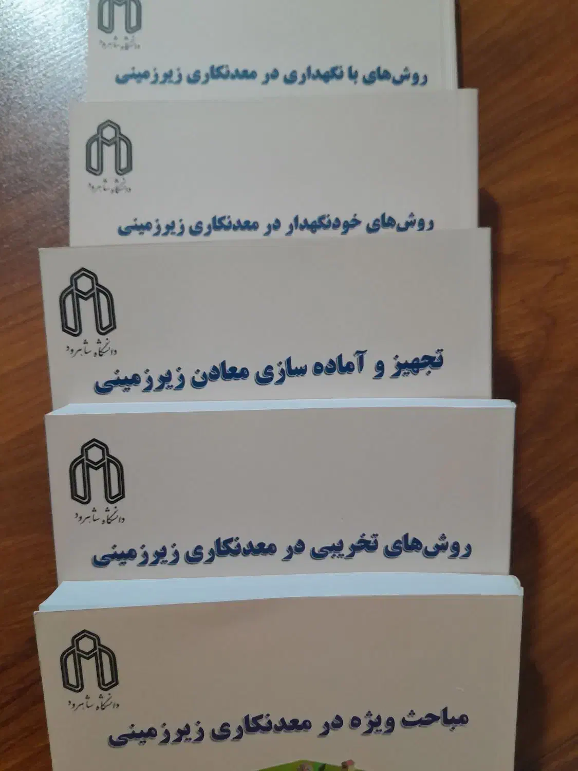 کتب مهندسی معدن|کتاب و مجله آموزشی|تهران, وردآورد|دیوار