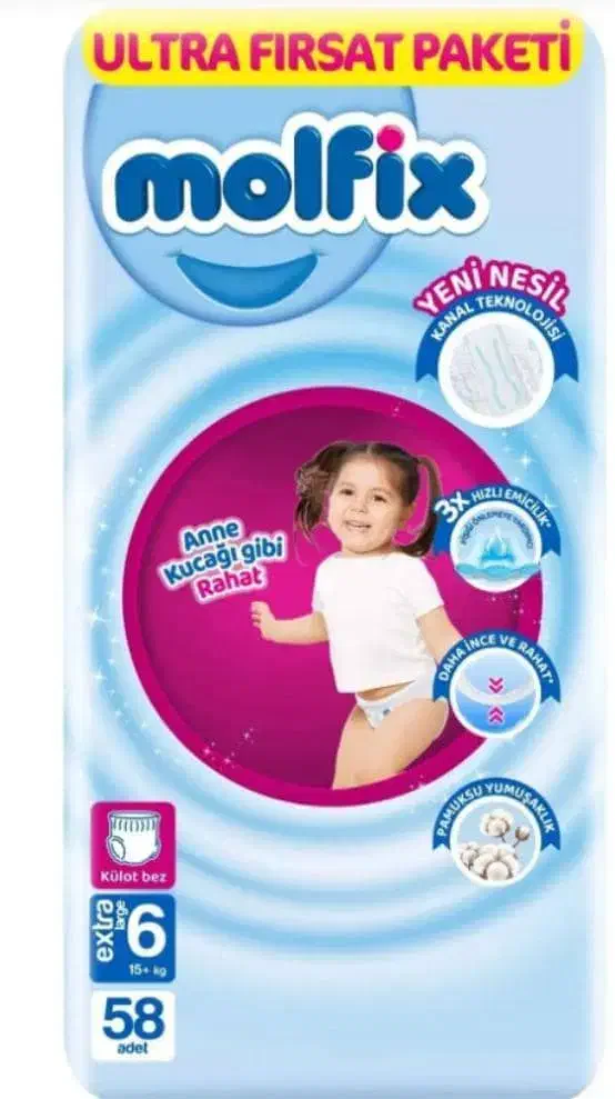 مولفیکس شورتی آوانتاژ|اسباب و اثاث بچه|مرند, |دیوار