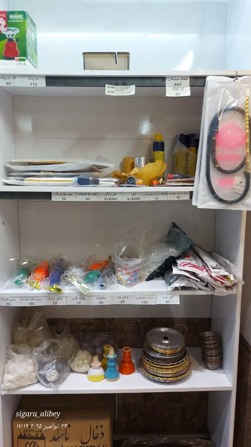 قلیان و لوازم جانبی|کلکسیون و سرگرمی|خوی, |دیوار