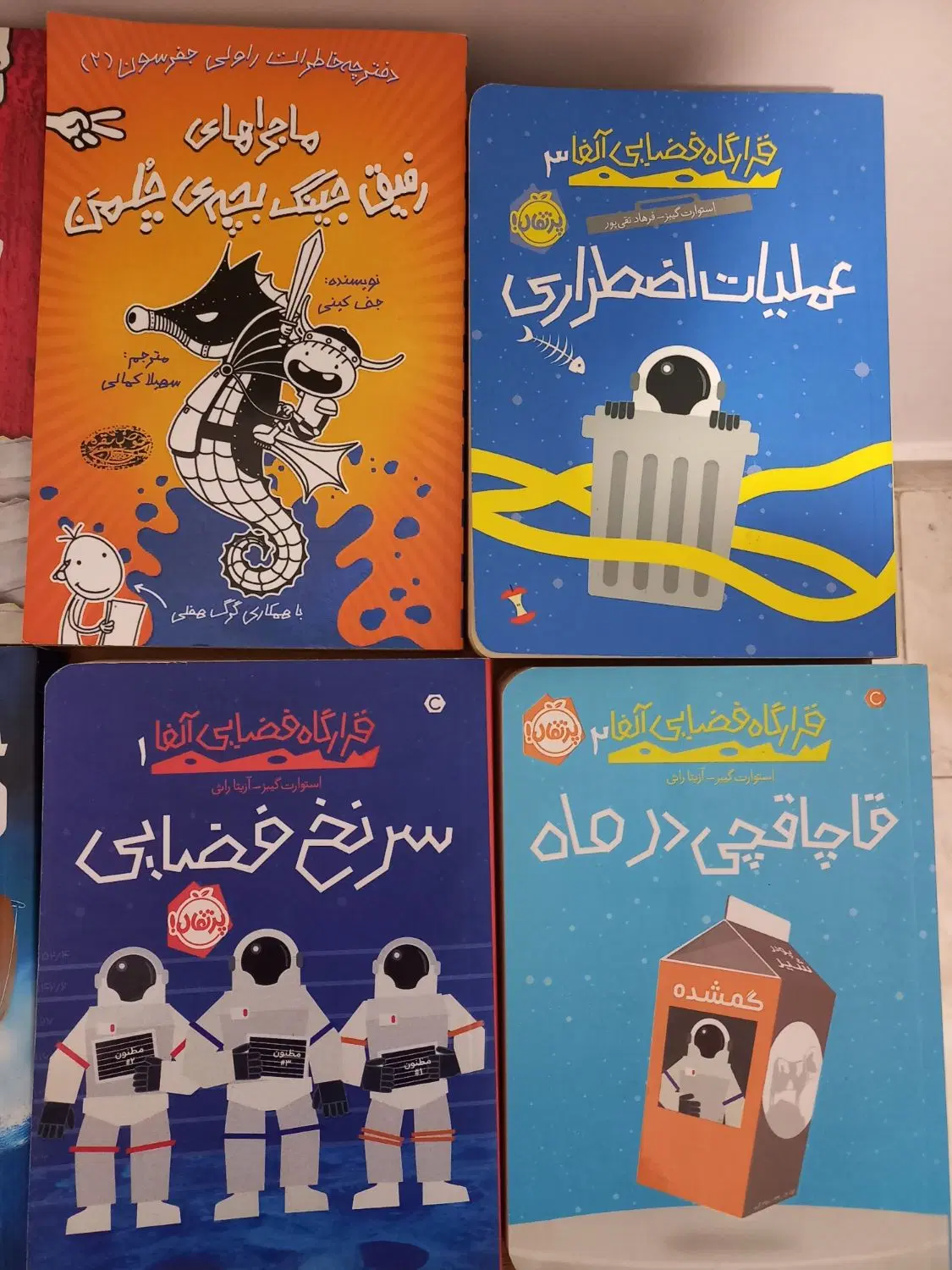 کتاب|کتاب و مجله ادبی|تهران, تهرانسر مرکزی|دیوار