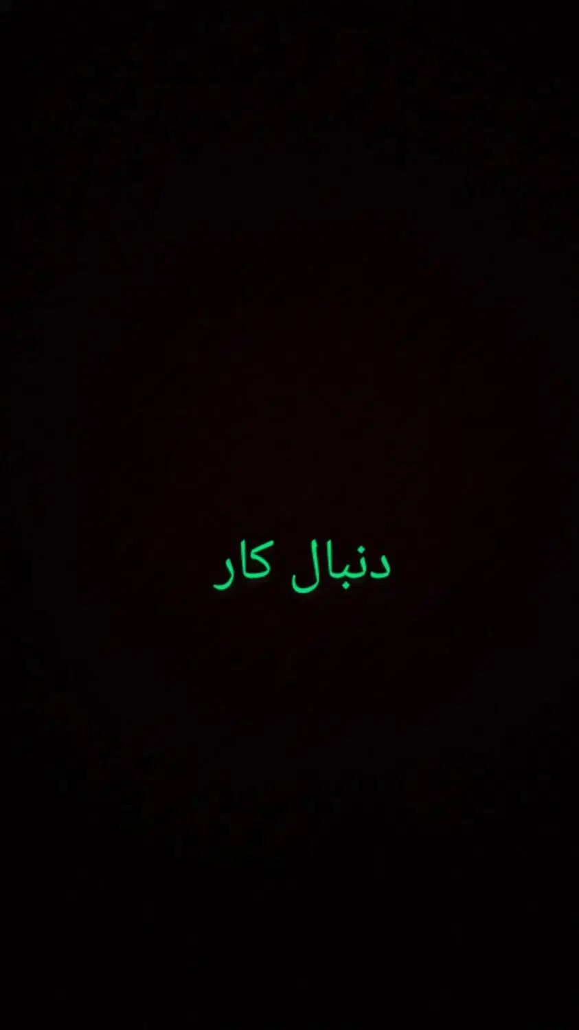 جویای کارم فوری|خدمات پیشه و مهارت|گلپایگان, |دیوار