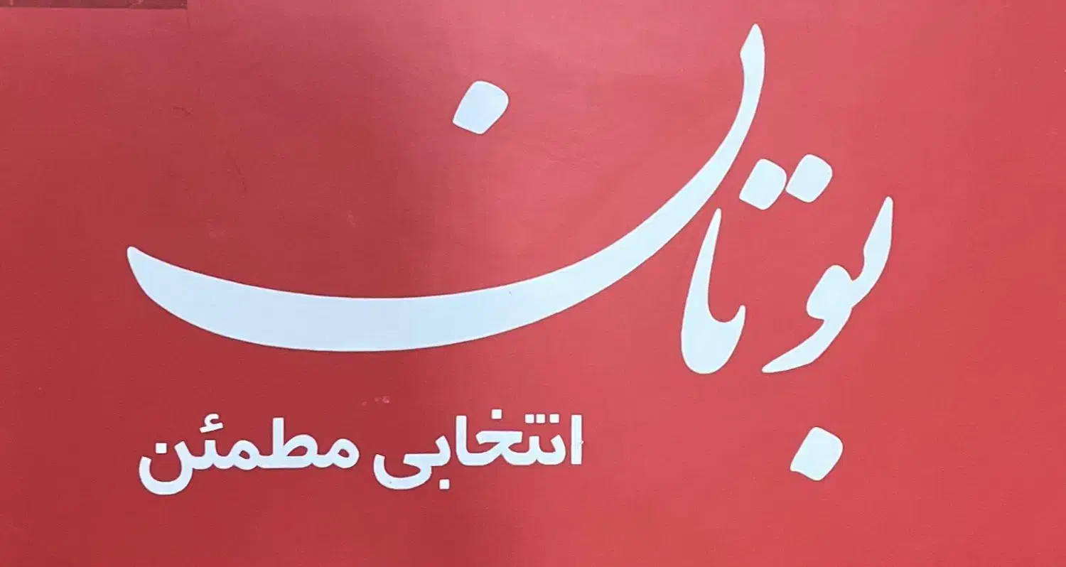 آبگرمکن دیواری 3115|آبگرمکن، پکیج، شوفاژ|اسلام‌‌آباد غرب, |دیوار
