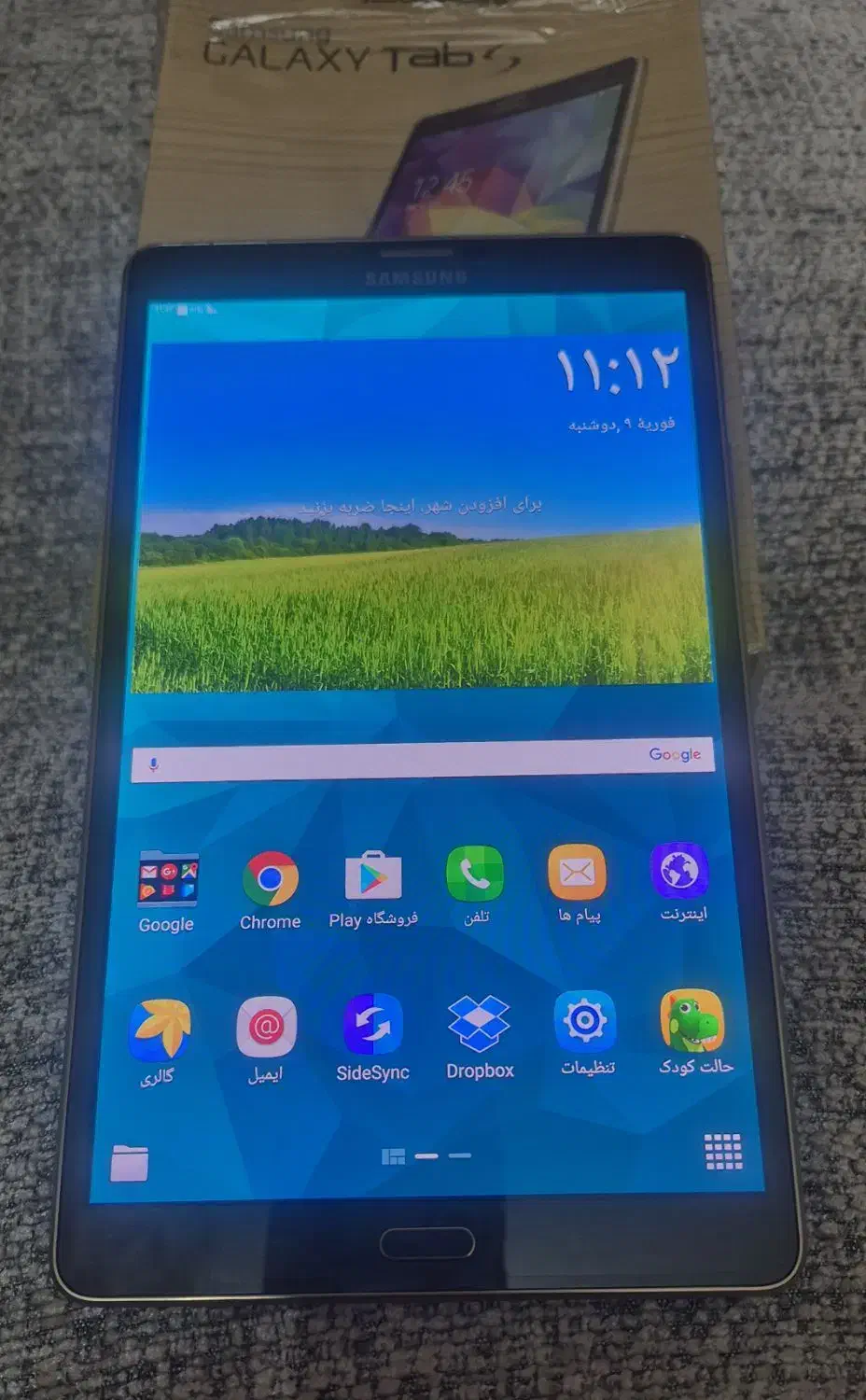 تبلت سامسونگ|تبلت|تهران, بهداشت|دیوار