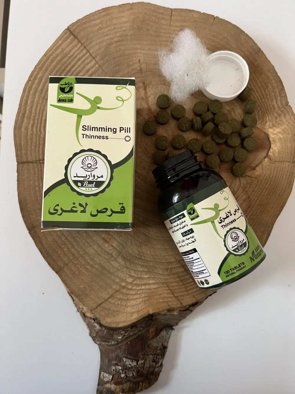 مروارید|آرایشی، بهداشتی، درمانی|اسلام‌شهر, ده عباس|دیوار