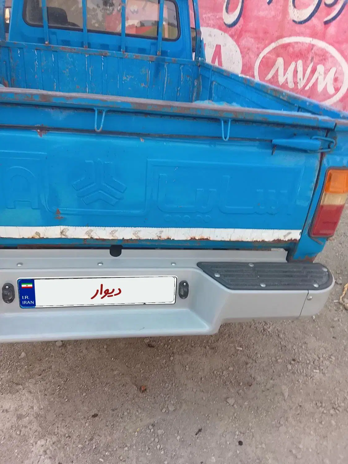 نیسان آبی مدل ۹۲|خودرو سواری و وانت|تبریز, |دیوار