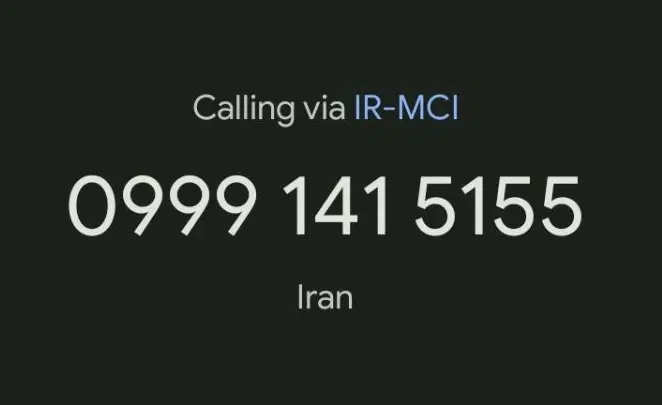 999.141.5155|سیم‌کارت|ابهر, |دیوار