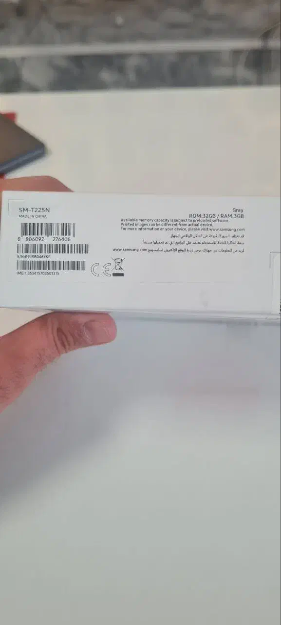 تبلت سامسونگ در حد نو|تبلت|مشهد, کوی ولیعصر|دیوار