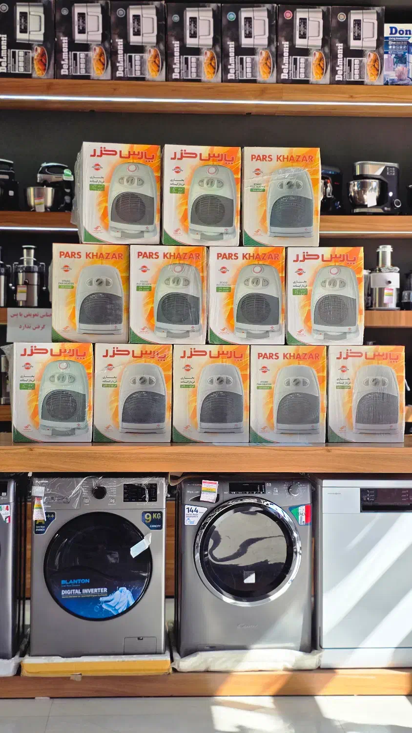 فن هیتر پارس خزر|بخاری، هیتر، شومینه|کرمانشاه, |دیوار