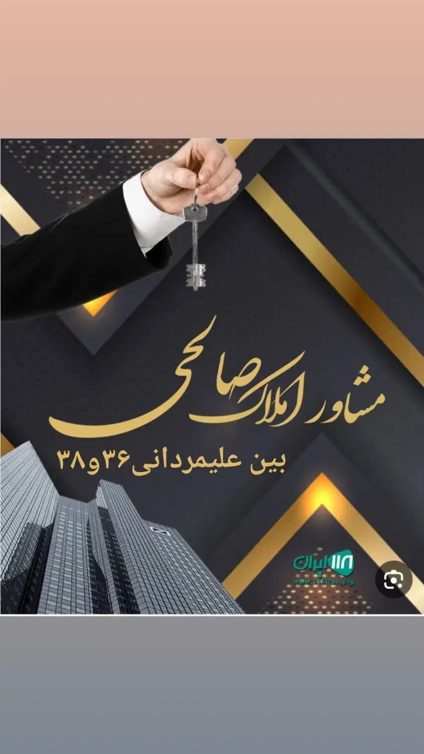 آپارتمان ۹۰متری/۲خواب/ صفر /املاک صالحی|فروش آپارتمان|مشهد, حسین‌آباد|دیوار