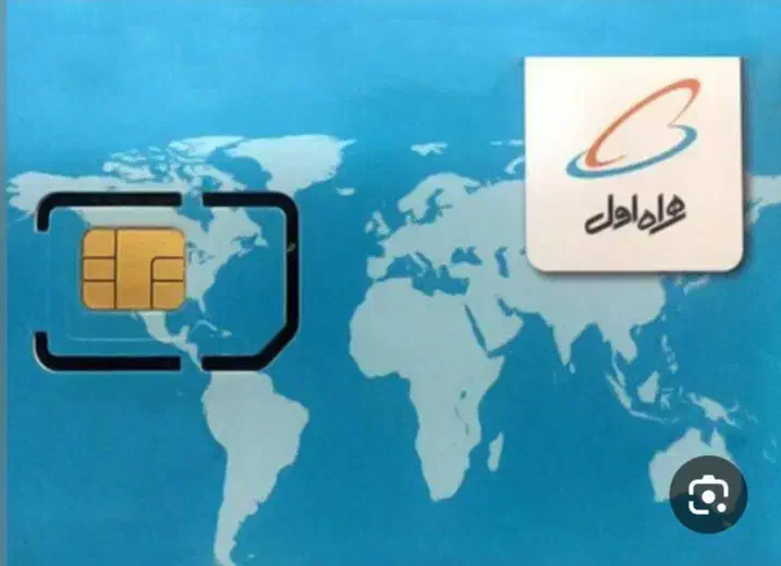 سیم کارت دائمی|سیم‌کارت|کوهدشت, |دیوار