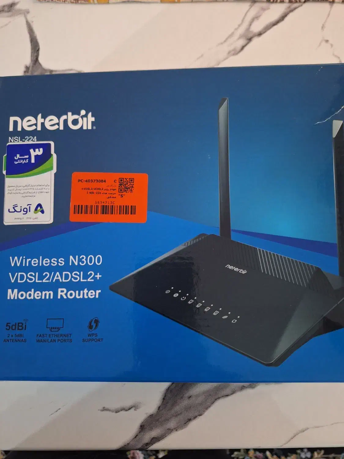 مودم neterbit|مودم و تجهیزات شبکه|تهران, شمیراننو|دیوار