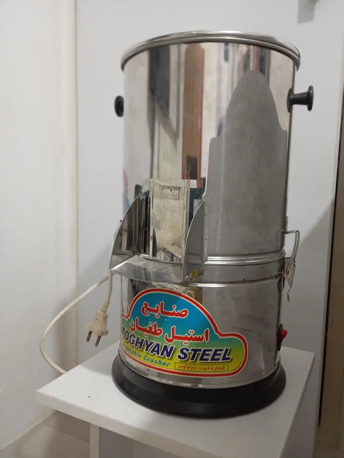 سبزی خوردکنی نوسالم|خردکن، آسیاب، غذاساز|قم, پردیسان|دیوار