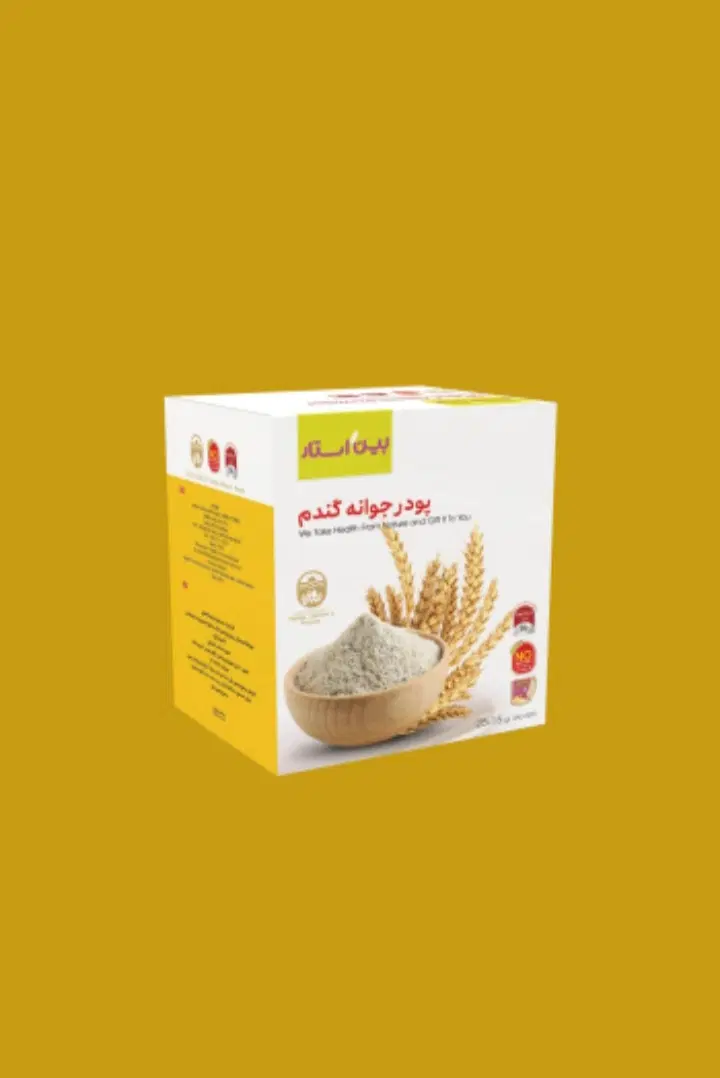 پک درمانی و گیاهی|آرایشی، بهداشتی، درمانی|کرمانشاه, |دیوار