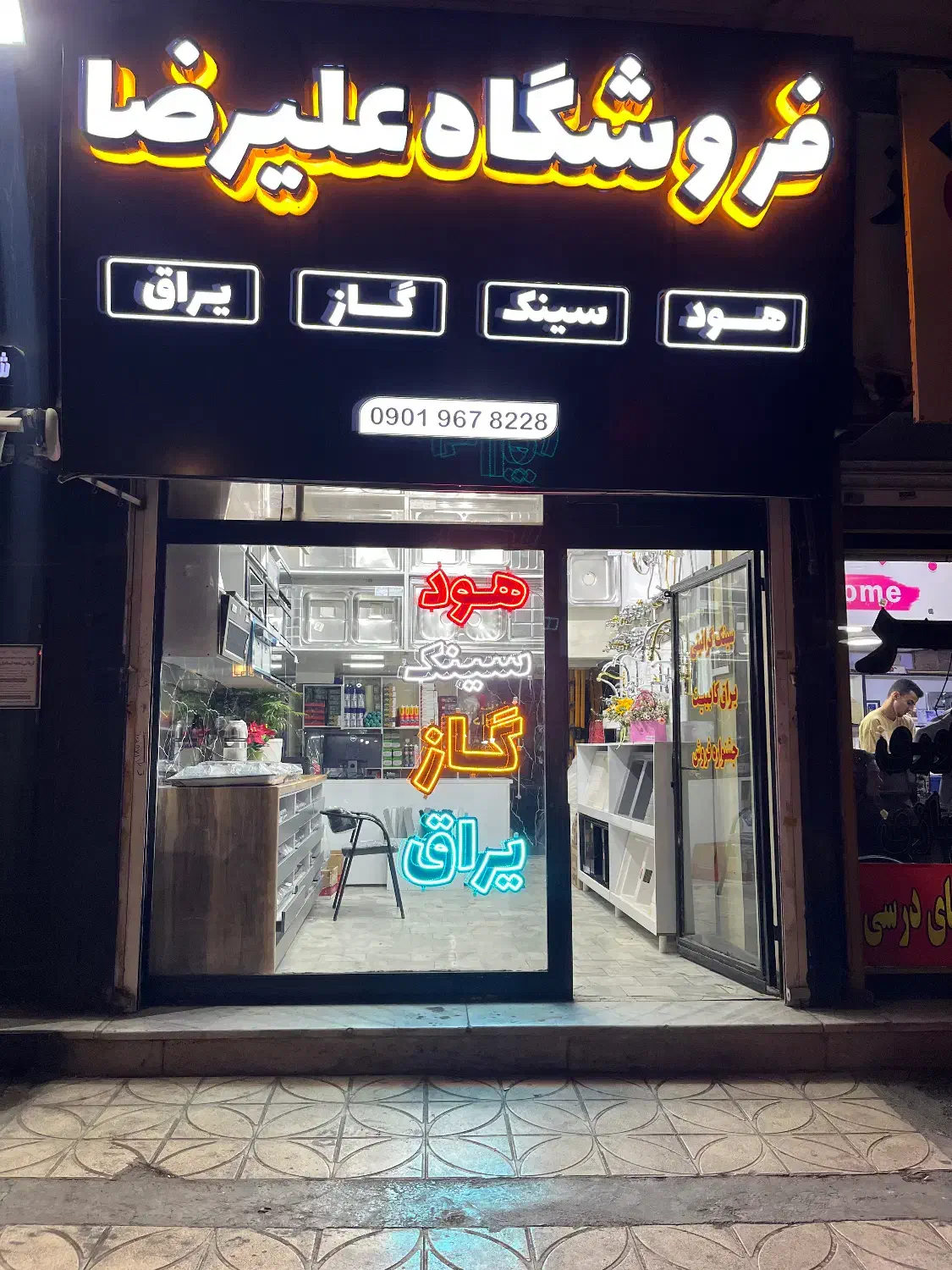 هود مخفی|هود|کرج, حیدرآباد|دیوار