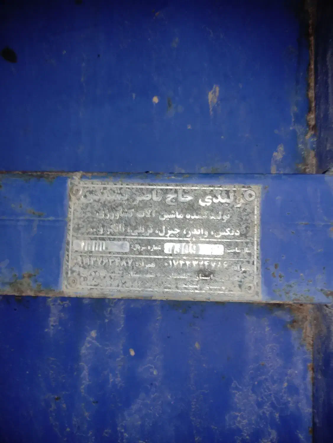 تریلی جفت چرخ ساخت حاج ناصر پشمکی|ماشینآلات صنعتی|مینودشت, |دیوار