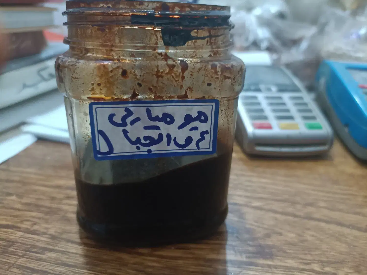 مومنایی یا شیلاجیت یا سلاجیت|آرایشی، بهداشتی، درمانی|کرمانشاه, |دیوار