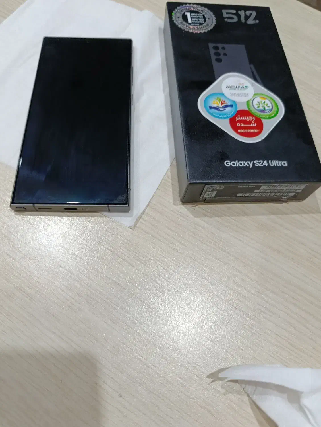 موبایل سامسونگ 24s  ultra no|موبایل|تهران, تهرانپارس شرقی|دیوار