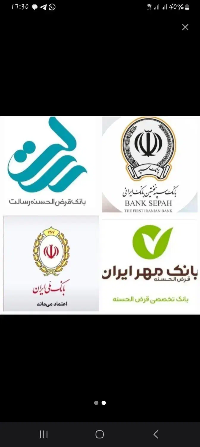 راهنمایی دریافت وام|فعالیت داوطلبانه|شهرکرد, |دیوار