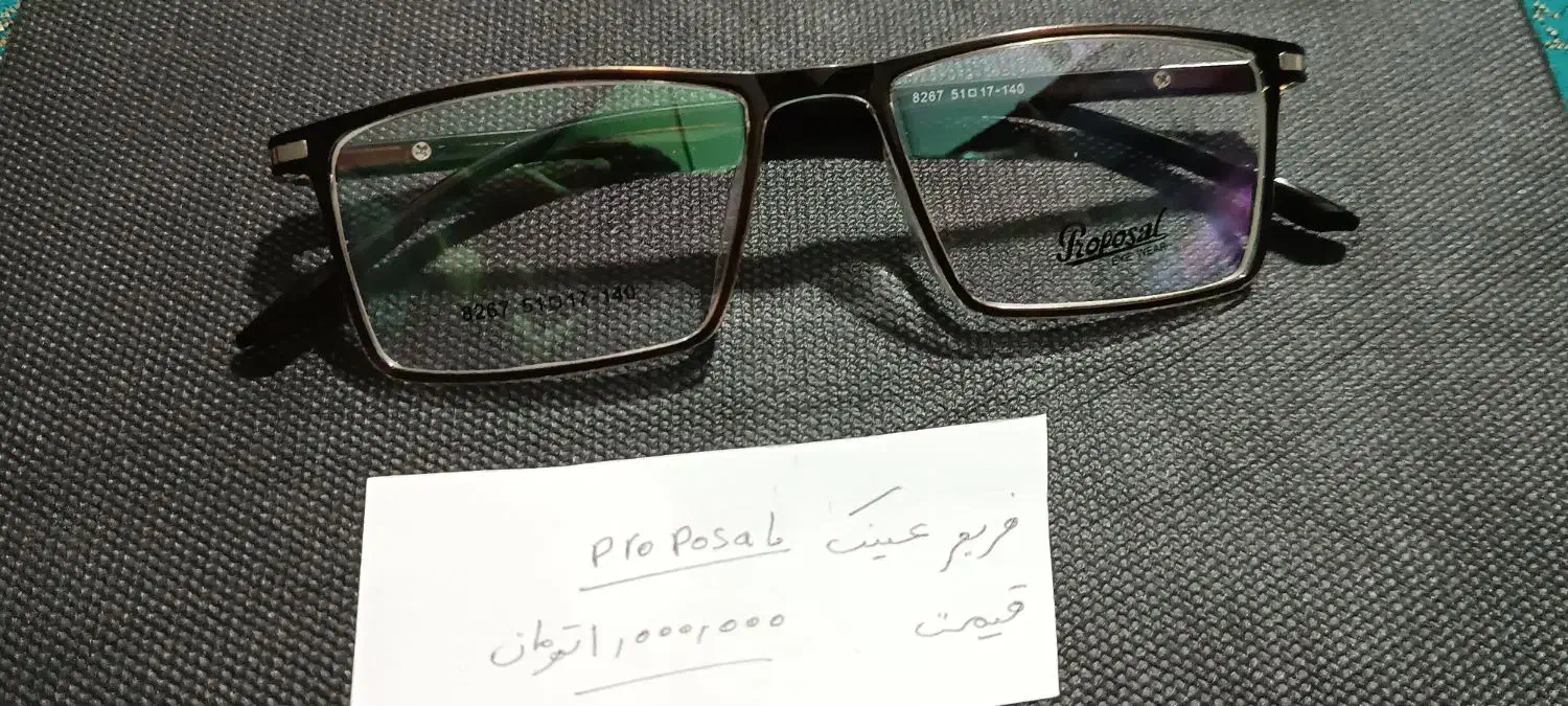 فریم عینک مردانه|زیورآلات و اکسسوری|اسلام‌شهر, شهرک مهدیه|دیوار