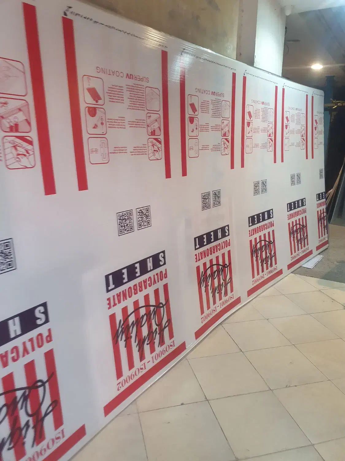 کارتن پلاست|عمده‌فروشی|مشهد, عامل|دیوار