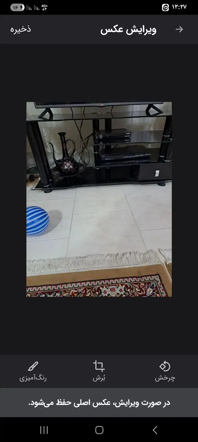 میز تلویزیون|میز تلویزیون|یزد, |دیوار