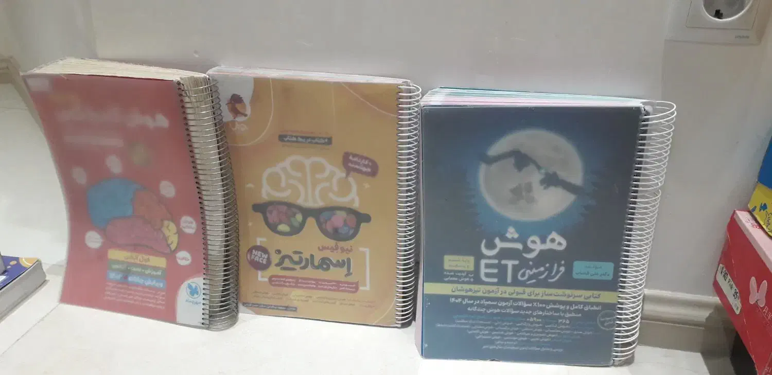 کتاب تستی ششم|کتاب و مجله آموزشی|اردبیل, |دیوار