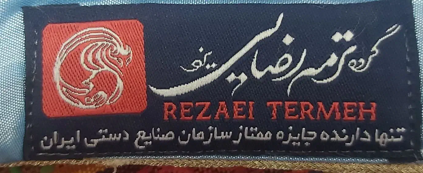 رومیزی|پرده، رانر، رومیزی|اهواز, پادادشهر|دیوار