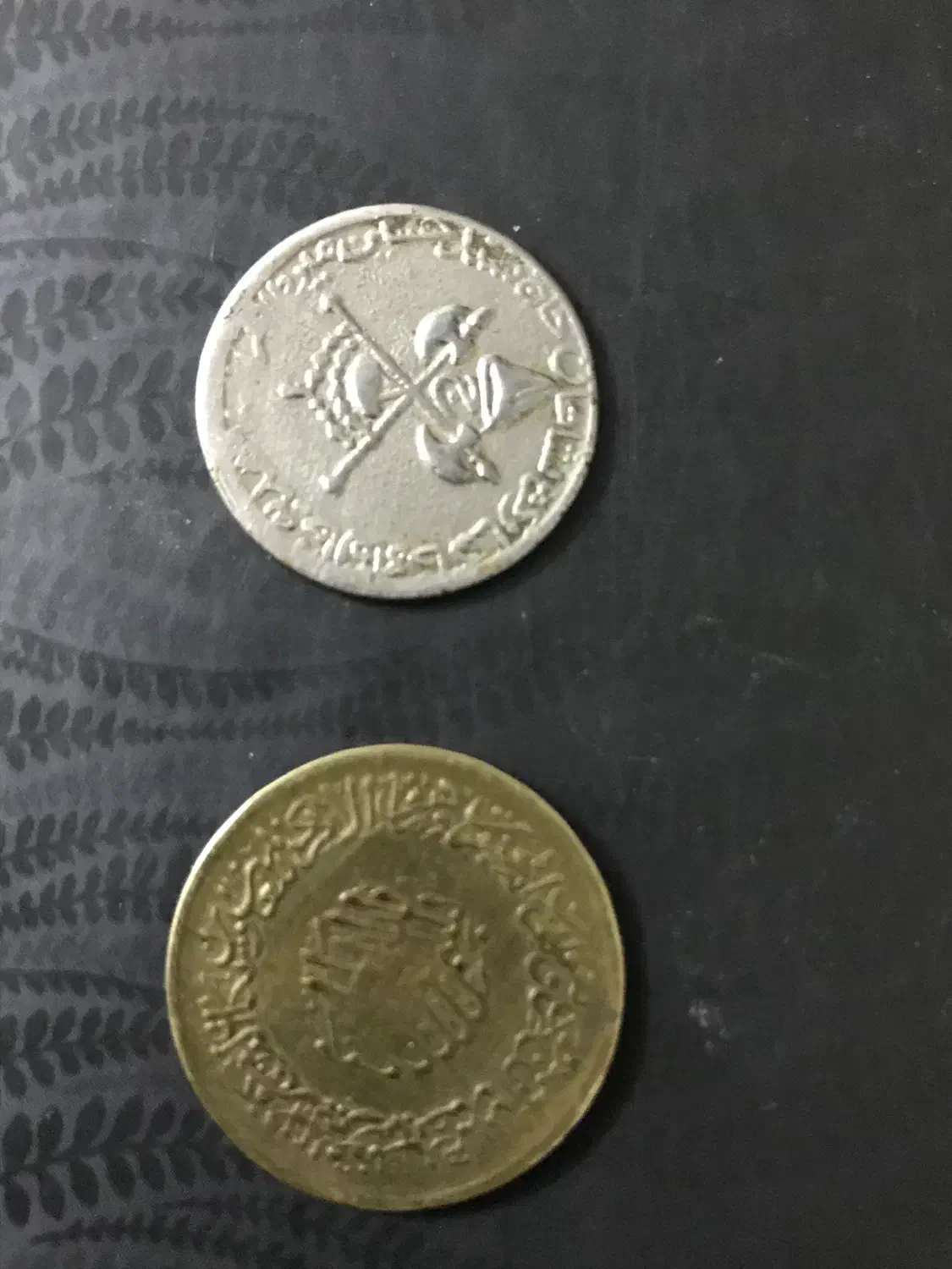 مدال یاد بود|کلکسیون سکه، تمبر، اسکناس|پرند, فاز ۶|دیوار