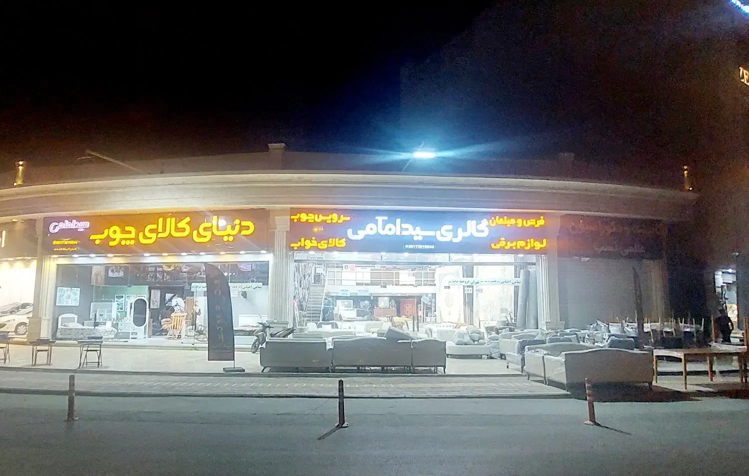 تولیدی سرویس خواب تخت میزآرایش کمد انواع میز دراور|تخت و سرویس خواب|بندرعباس, |دیوار