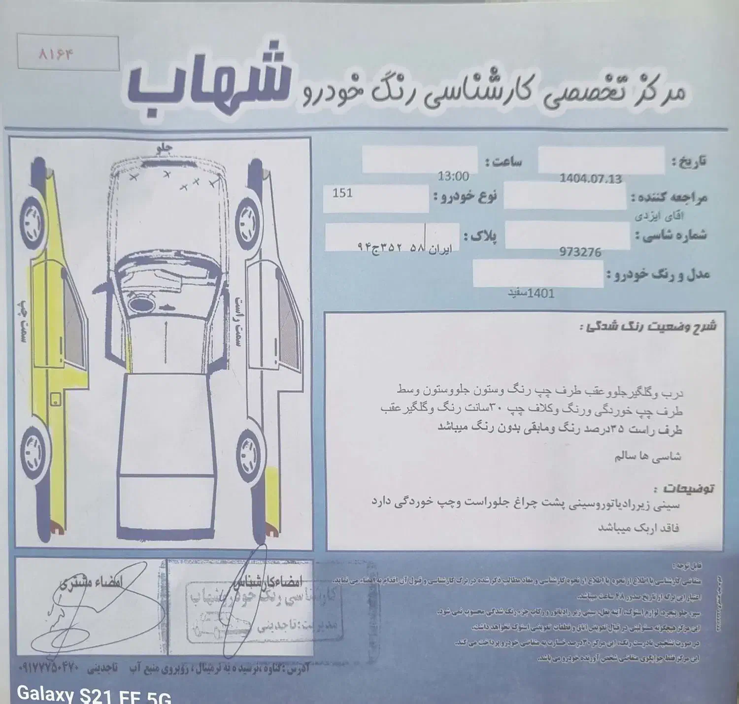 پراید بار ۴۰۱|خودرو سواری و وانت|بندر گناوه, |دیوار