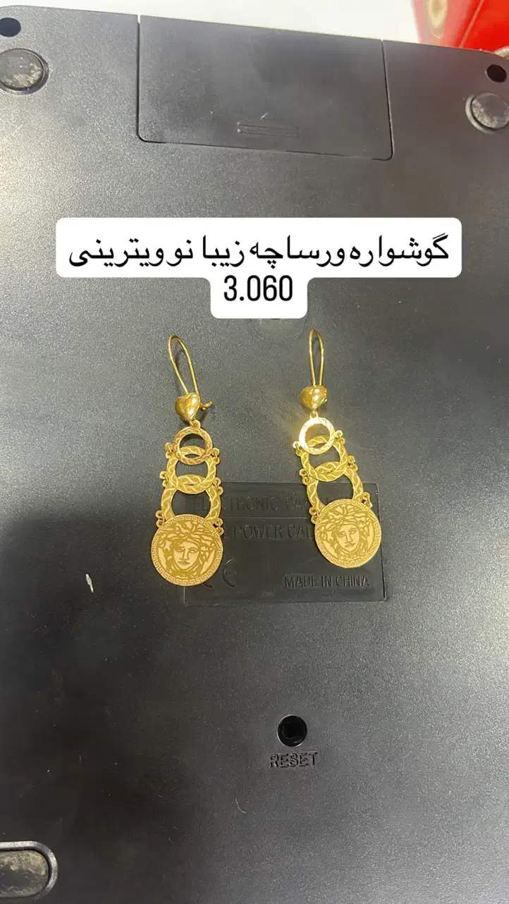 طلای ۳درصد و ۴ درصد|جواهرات|بندر کنگان, |دیوار