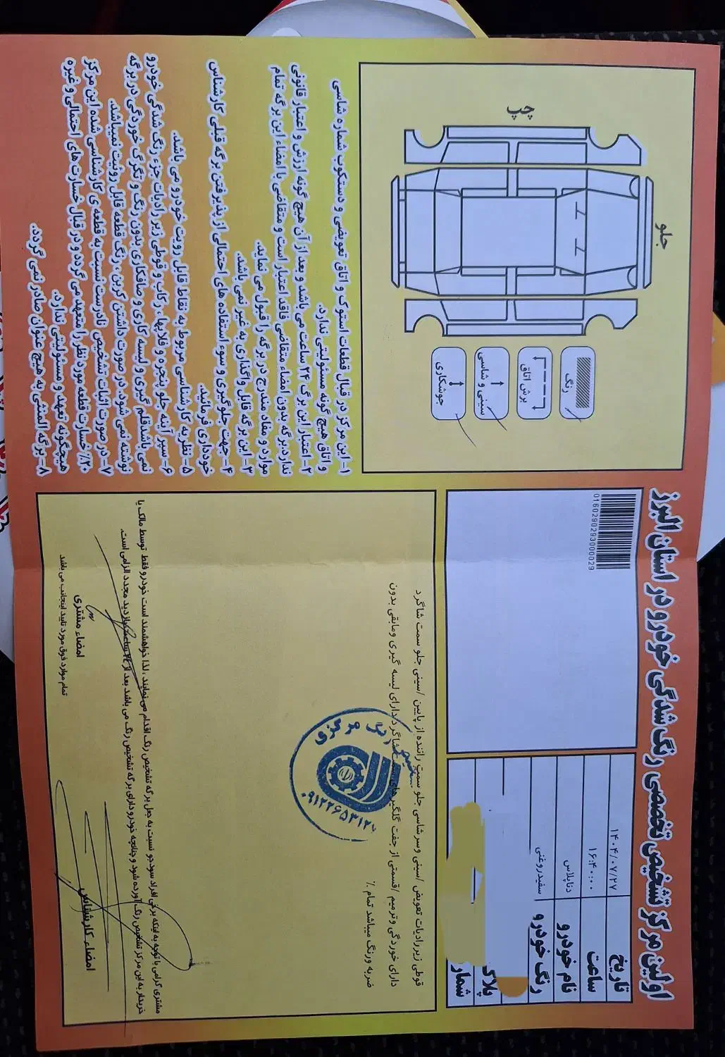 دنا پلاس توربو اتومات مدل 1402|خودرو سواری و وانت|هشتگرد, هشتگرد قدیم|دیوار