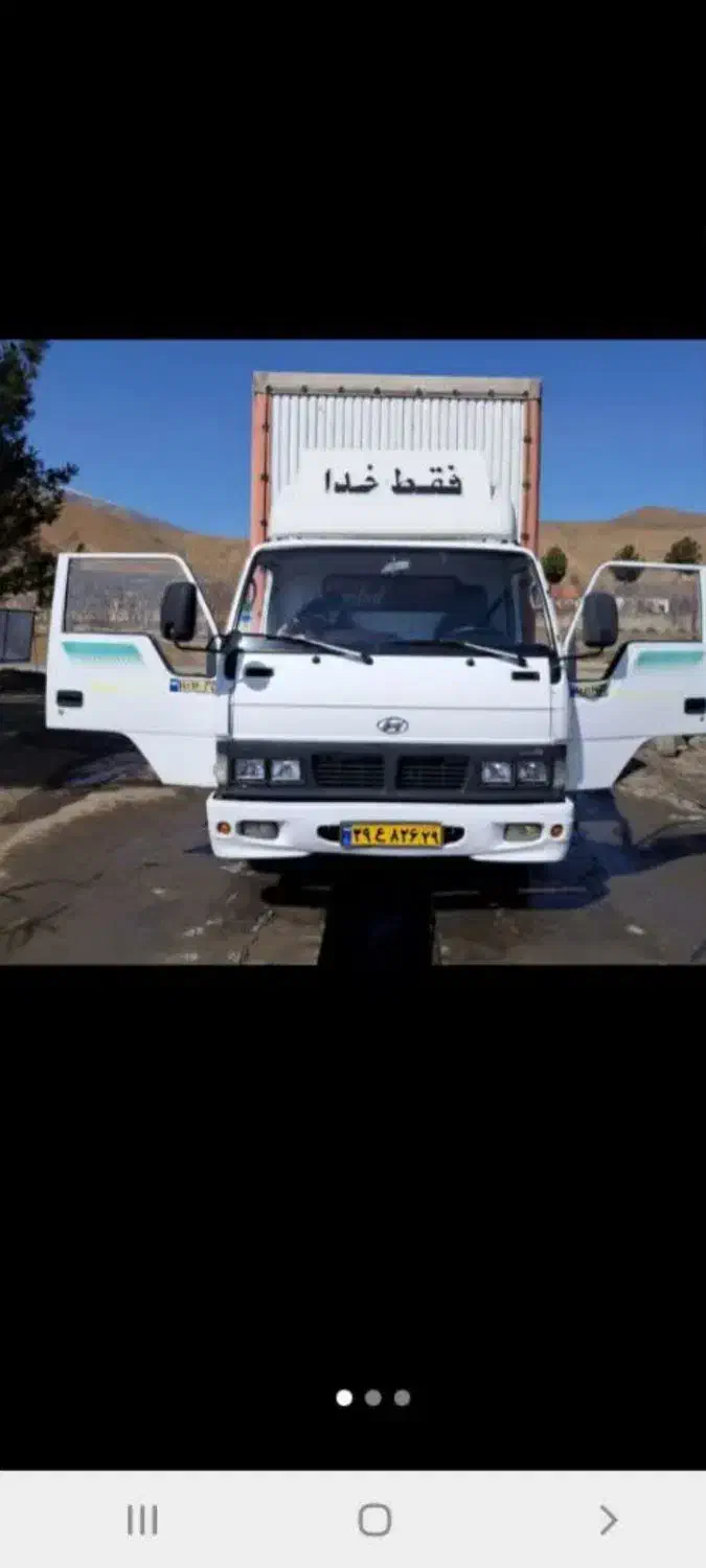 باربری خراسان در مارلیک کرج وائین|خدمات حمل و نقل|ملارد, |دیوار