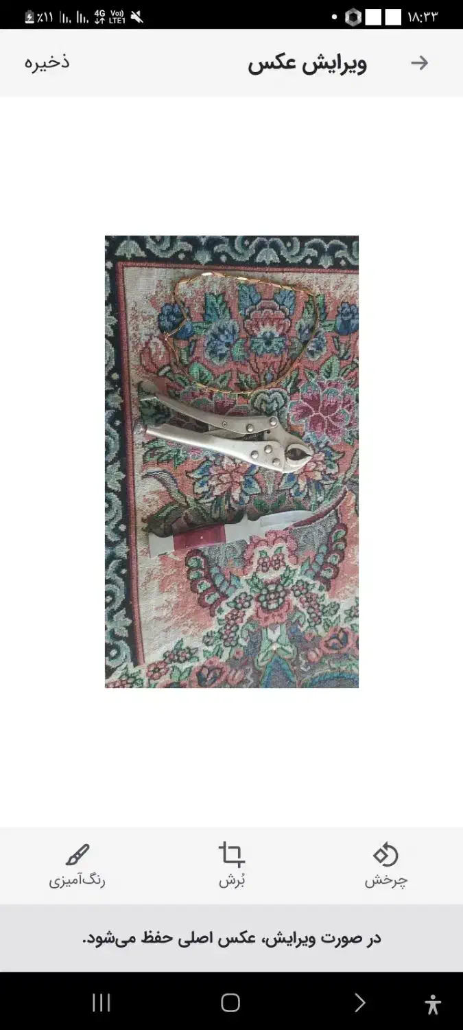 قسمت مناسب|ابزارآلات|قوچان, |دیوار