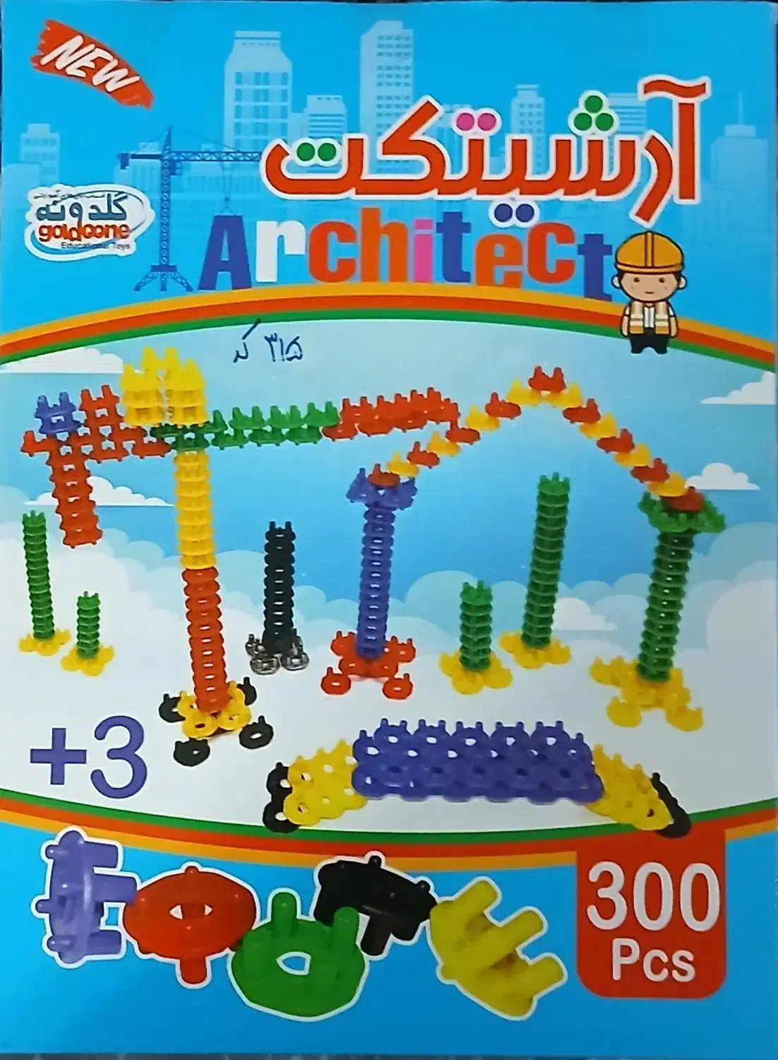 اسباببازی|اسباببازی|محمدشهر, عباس آباد|دیوار