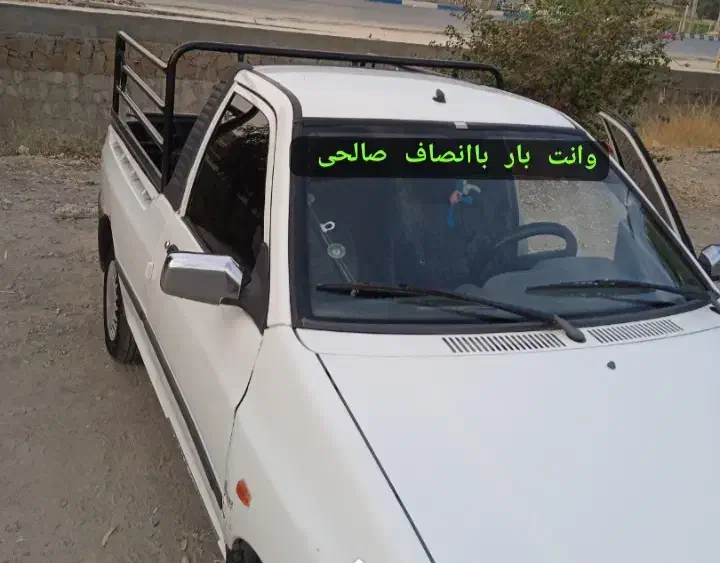 وانت بار تلفنی باانصاف|خدمات حمل و نقل|دوگنبدان, |دیوار