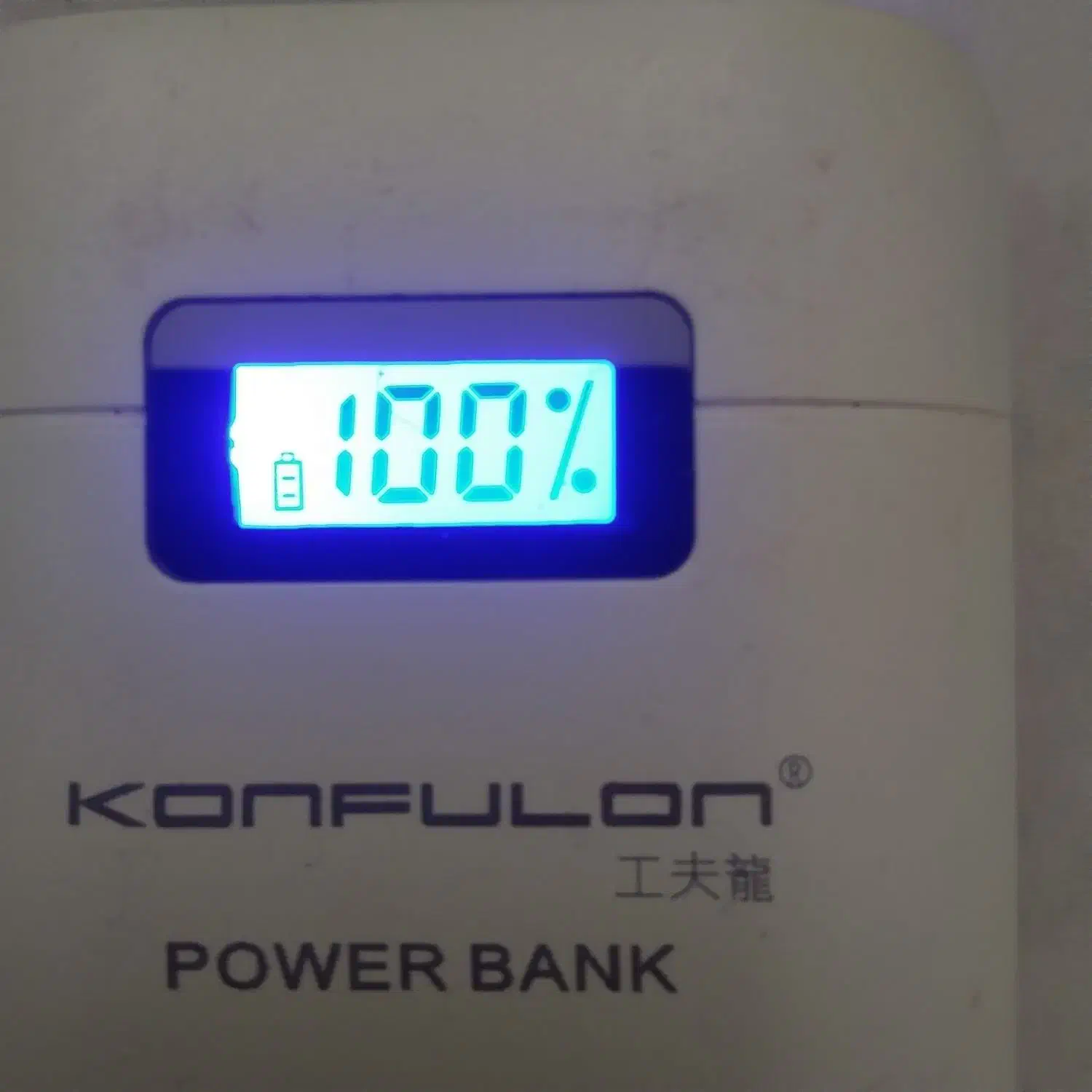 پاور بانک در حد نو|لوازم جانبی موبایل و تبلت|مشهد, ایثارگران|دیوار