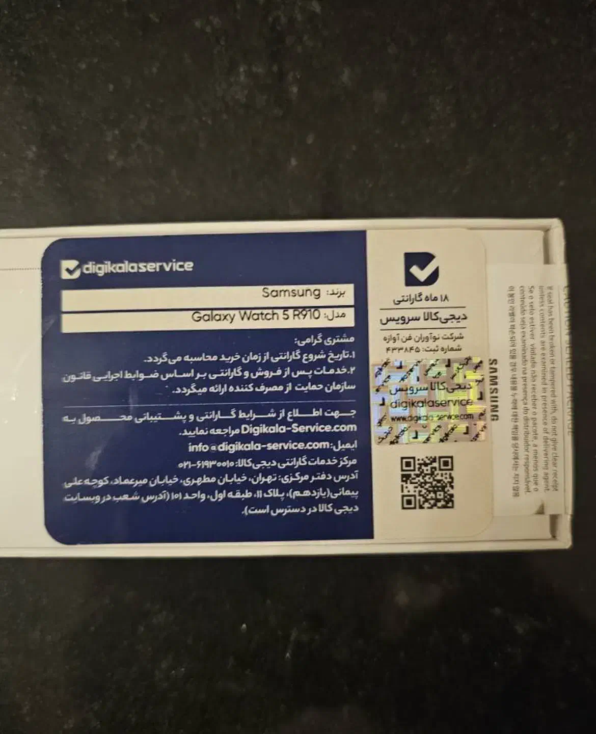 galaxy watch 5|لوازم جانبی موبایل و تبلت|تهران, تهرانپارس جنوبی|دیوار