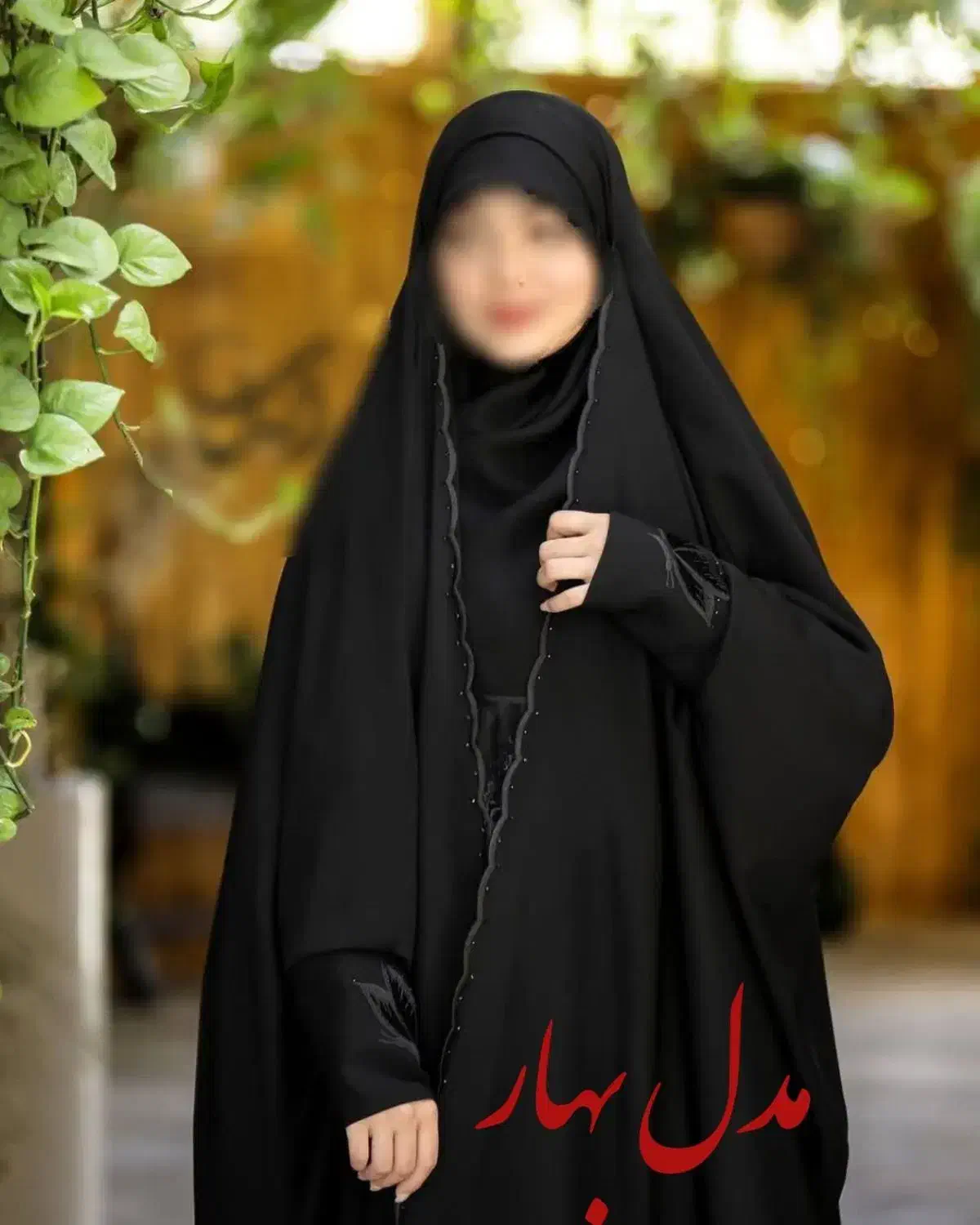 چادر|لباس|مشهد, طبرسی شمالی|دیوار