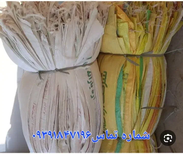 فروشگاه محصولات کشاورزی و نهادهای دامی جام|عمده‌فروشی|تربت جام, حافظ|دیوار