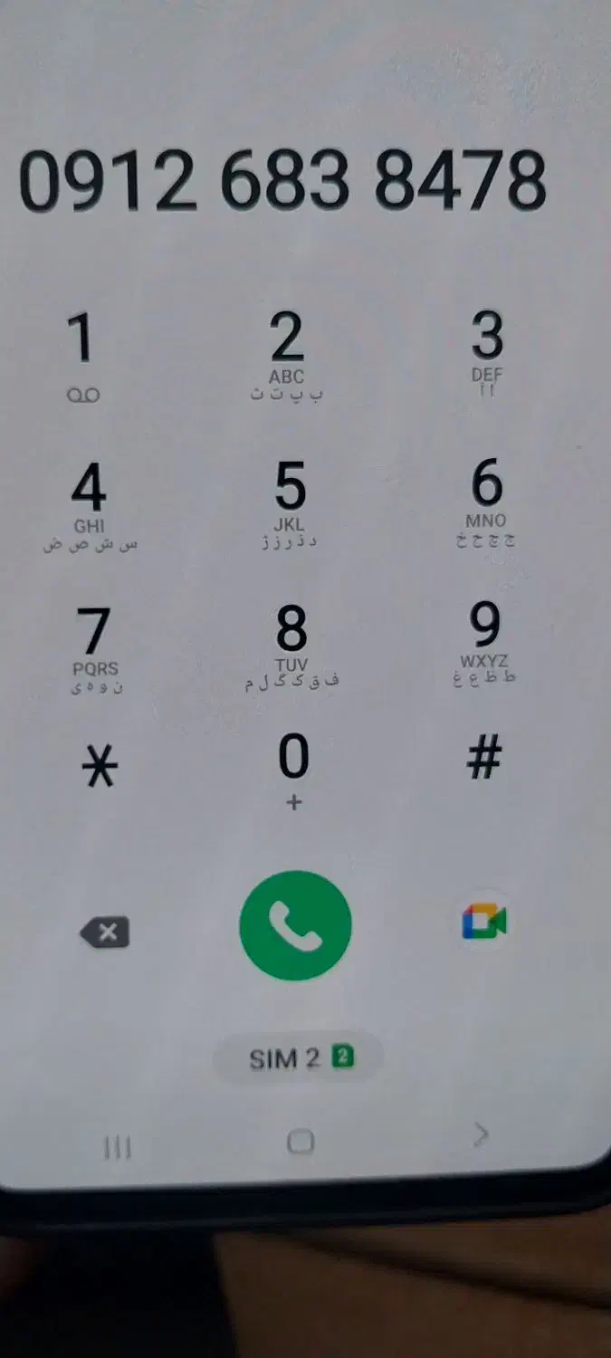 سیم کارت|سیمکارت|هشتگرد, شهرک ارم شرقی|دیوار