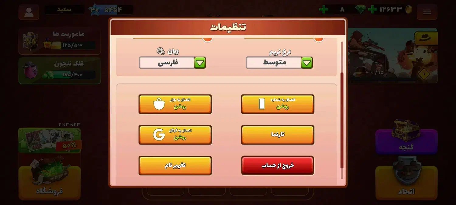 فروش پسر خوانده|کنسول، بازی ویدئویی و آنلاین|کاشمر, |دیوار