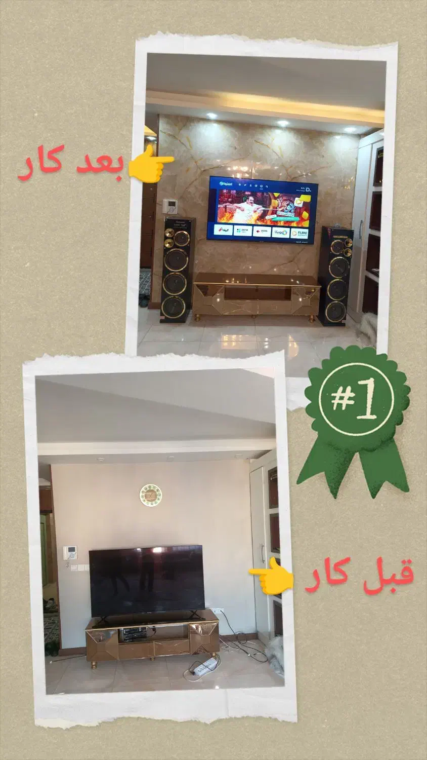 نصاب نصب ماربل شیت ترموال گرین وال چمن موکت|خدمات پیشه و مهارت|شیراز, ترمینال باربری|دیوار