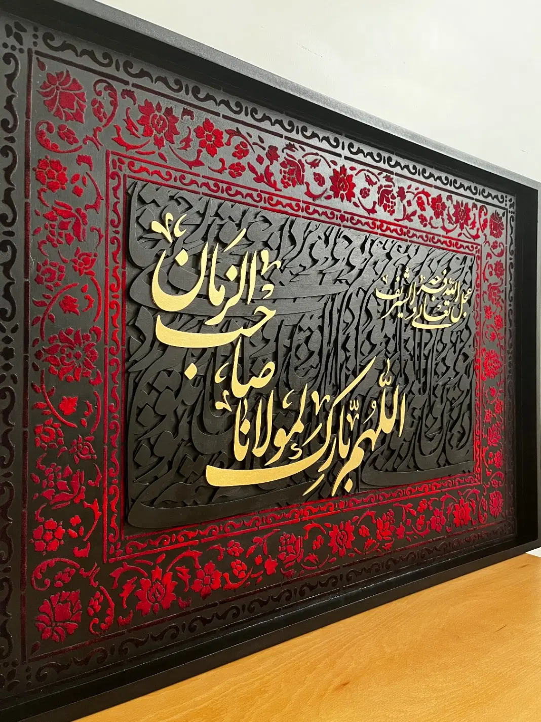 تابلوی کالیگرافی برجسته و پودر مخمل|تابلو، نقاشی، عکس|تهران, سبلان (لشگر)|دیوار