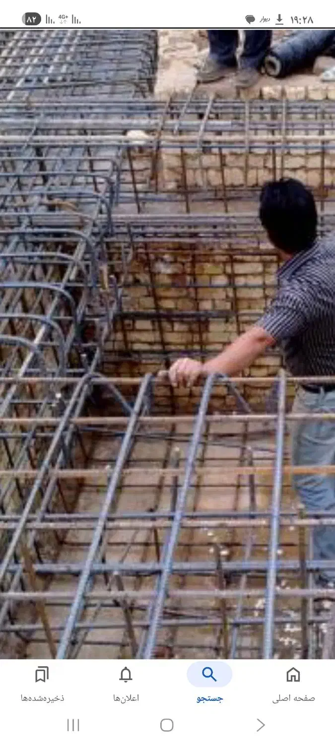 سلام به چند نفر اوسا کار نیازمندم|استخدام معماری، عمران و ساختمانی|خرمآباد, |دیوار