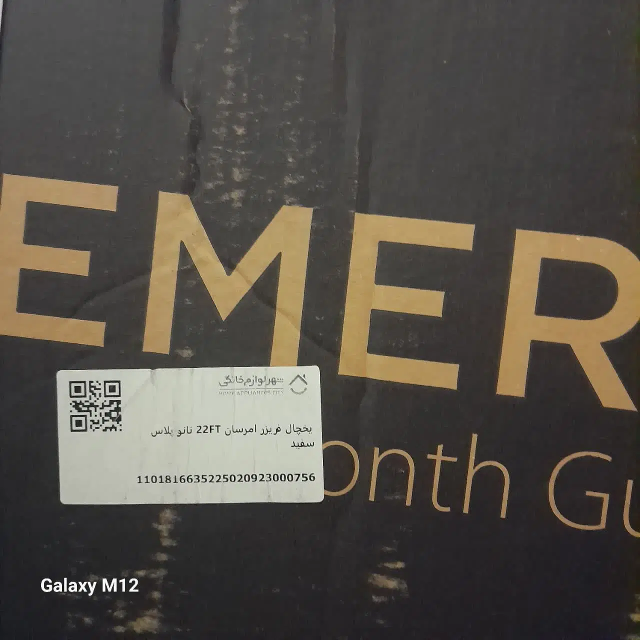 یخچال|یخچال و فریزر|نجفآباد, ویلاشهر|دیوار
