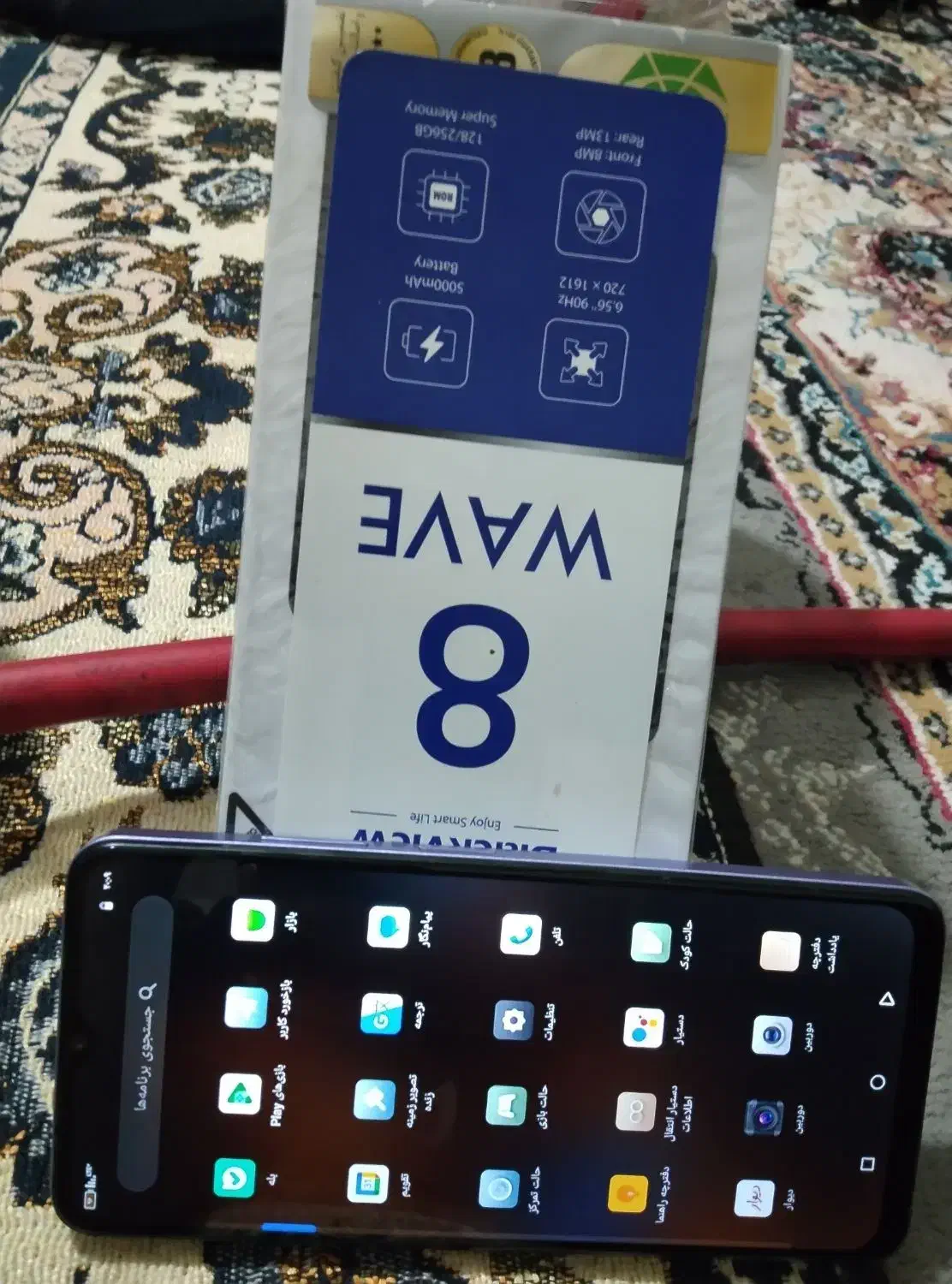 گوشیWAVE8|موبایل|مشهد, همت آباد|دیوار