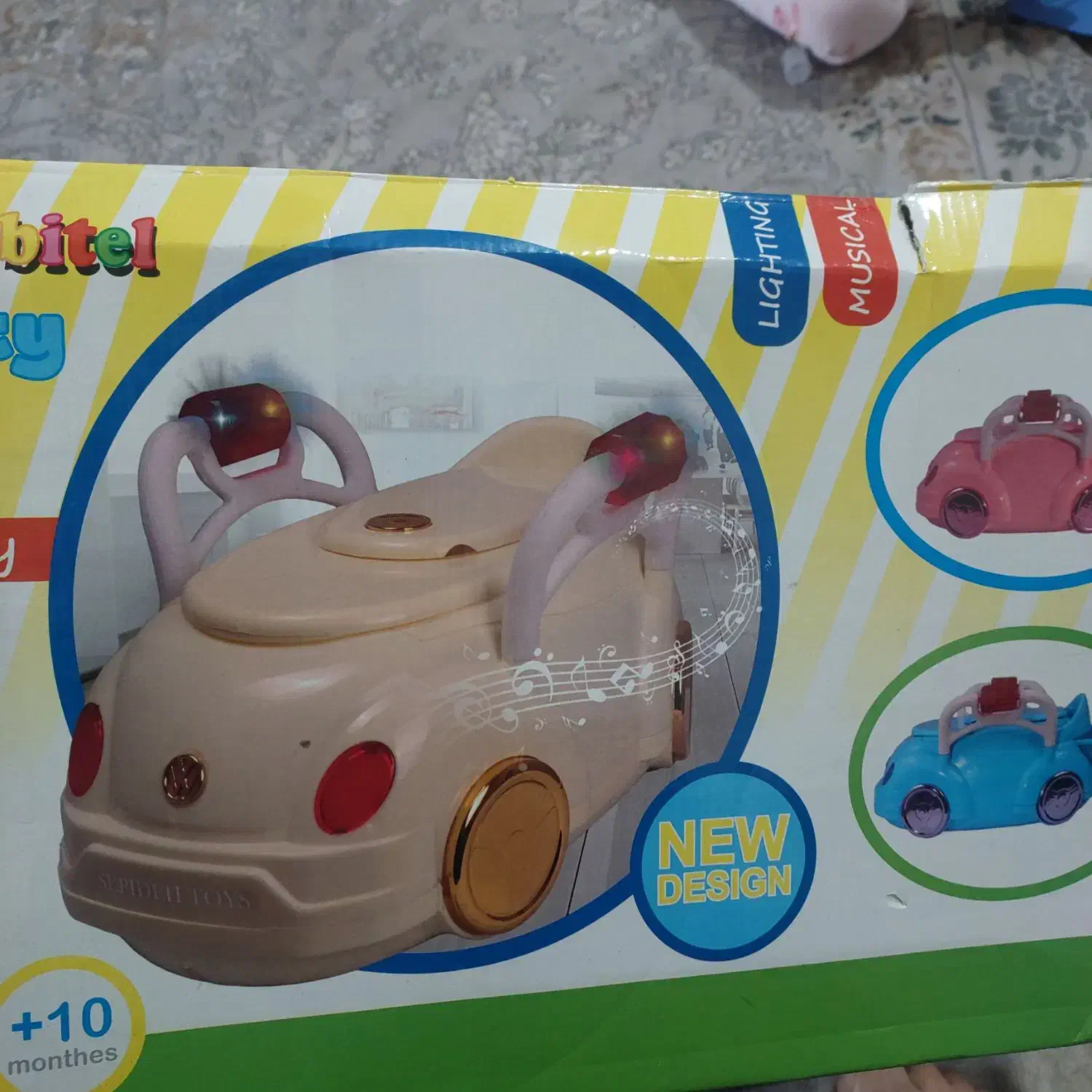 توالت فرنگی کودک|اسباب و اثاث بچه|قرچک, شهرک طلائیه|دیوار