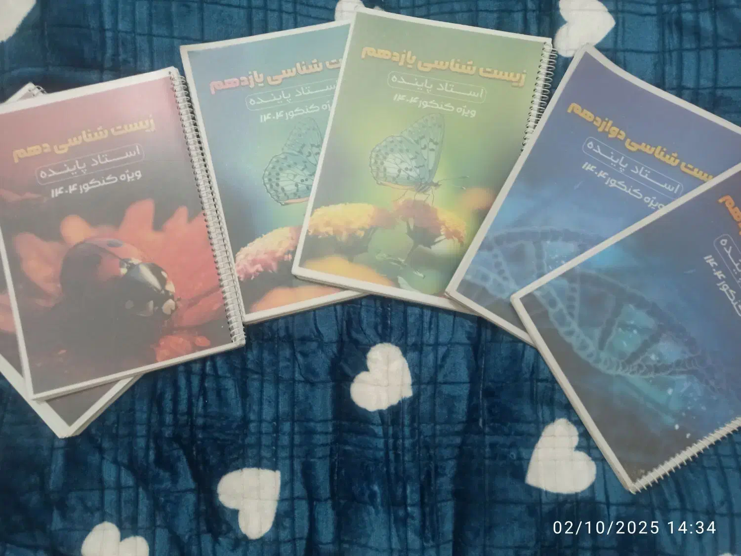 کتاب کنکوری زیست دهم و یازدهم و دوازدهم|کتاب و مجله آموزشی|اصفهان, بهارستان|دیوار